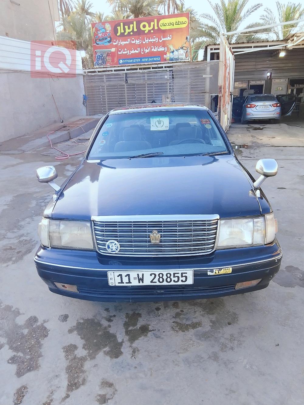 تويوتا كراون